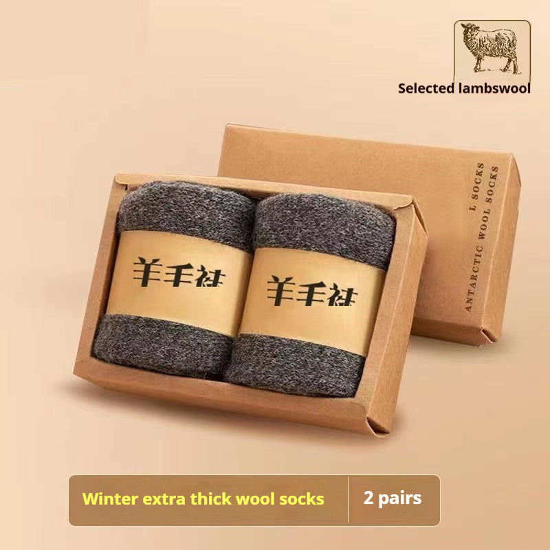 Merino Wool Thermal Socks (2Pack)